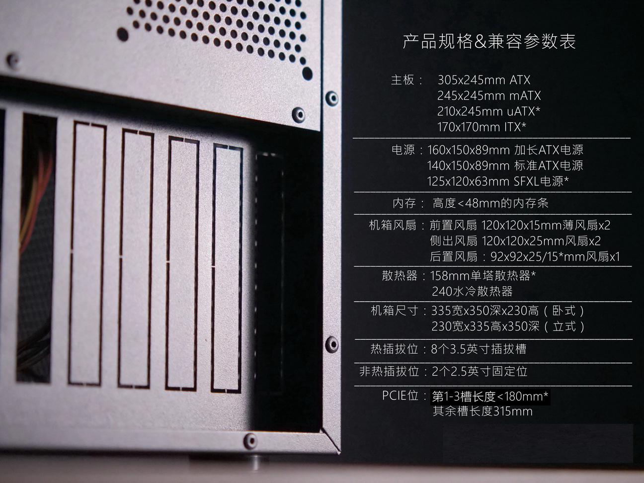关于我只用几百元升级到8盘NAS的流水账 - 第3张 - 智趣东西 关于我只用几百元升级到8盘NAS的流水账 - 第3张