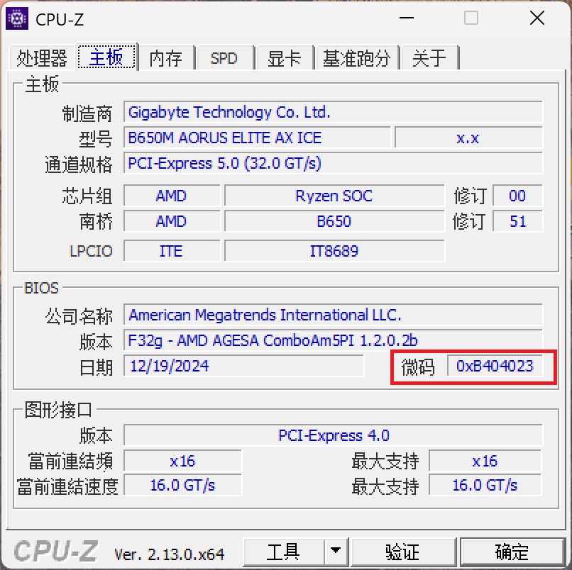 硬控你5分钟 给CPU打补丁这事儿是怎么发明的? - 第5张 - 智趣东西 硬控你5分钟 给CPU打补丁这事儿是怎么发明的? - 第5张