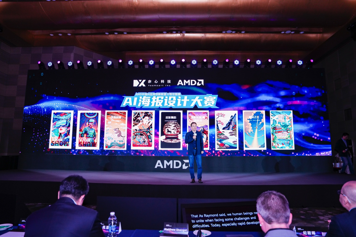 AMD与微软强强携手,开启 Windows 11 AI+ PC新时代! - 第11张 - 智趣东西 AMD与微软强强携手,开启 Windows 11 AI+ PC新时代! - 第11张