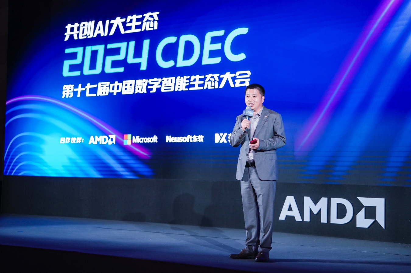 AMD与微软强强携手,开启 Windows 11 AI+ PC新时代! - 第12张 - 智趣东西 AMD与微软强强携手,开启 Windows 11 AI+ PC新时代! - 第12张