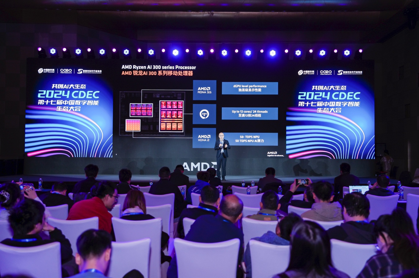 AMD与微软强强携手,开启 Windows 11 AI+ PC新时代! - 第13张 - 智趣东西 AMD与微软强强携手,开启 Windows 11 AI+ PC新时代! - 第13张