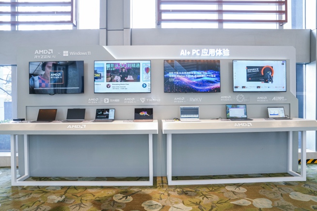 AMD与微软强强携手,开启 Windows 11 AI+ PC新时代! - 第18张 - 智趣东西 AMD与微软强强携手,开启 Windows 11 AI+ PC新时代! - 第18张