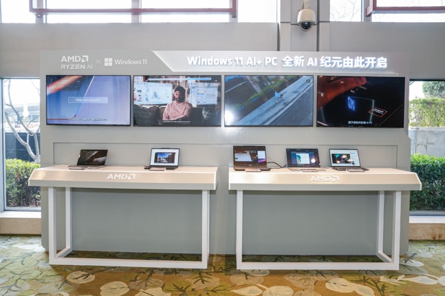 AMD与微软强强携手,开启 Windows 11 AI+ PC新时代! - 第19张 - 智趣东西 AMD与微软强强携手,开启 Windows 11 AI+ PC新时代! - 第19张