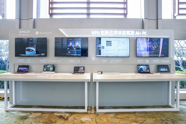 AMD与微软强强携手,开启 Windows 11 AI+ PC新时代! - 第20张 - 智趣东西 AMD与微软强强携手,开启 Windows 11 AI+ PC新时代! - 第20张