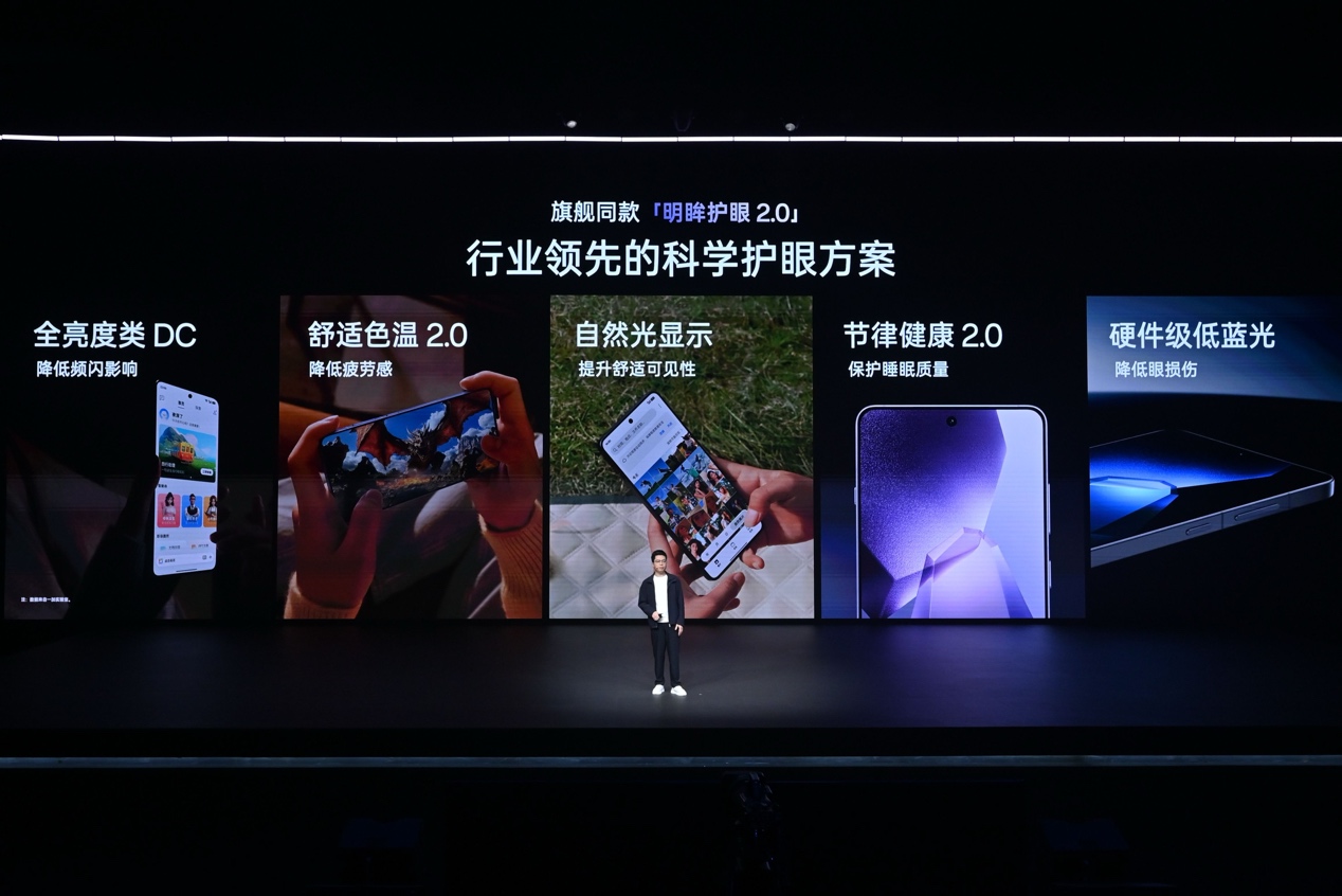 性能凶猛 快人一代,一加 Ace 5 系列售价 2299 元起 - 第23张 - 智趣东西 性能凶猛 快人一代,一加 Ace 5 系列售价 2299 元起 - 第23张