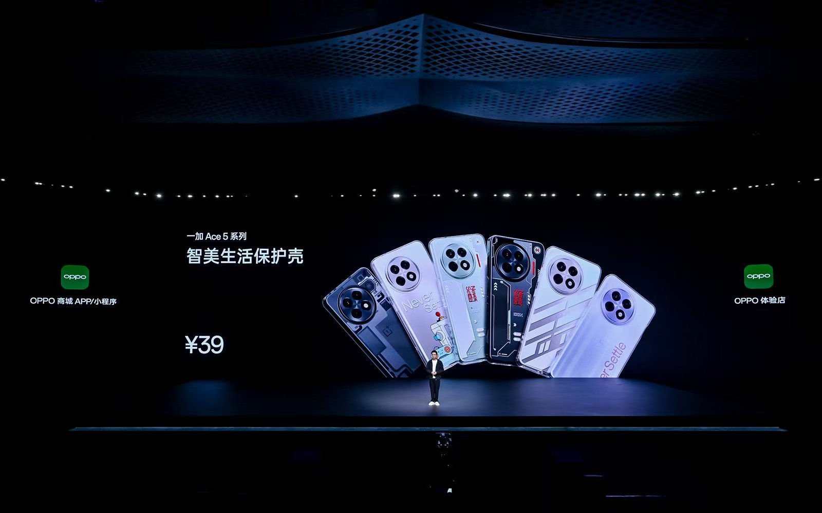 性能凶猛 快人一代,一加 Ace 5 系列售价 2299 元起 - 第35张 - 智趣东西 性能凶猛 快人一代,一加 Ace 5 系列售价 2299 元起 - 第35张