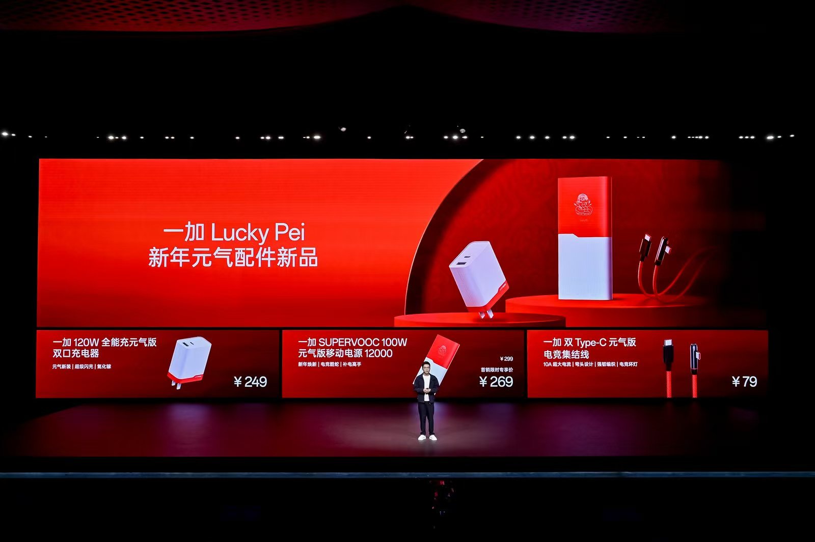性能凶猛 快人一代,一加 Ace 5 系列售价 2299 元起 - 第36张 - 智趣东西 性能凶猛 快人一代,一加 Ace 5 系列售价 2299 元起 - 第36张