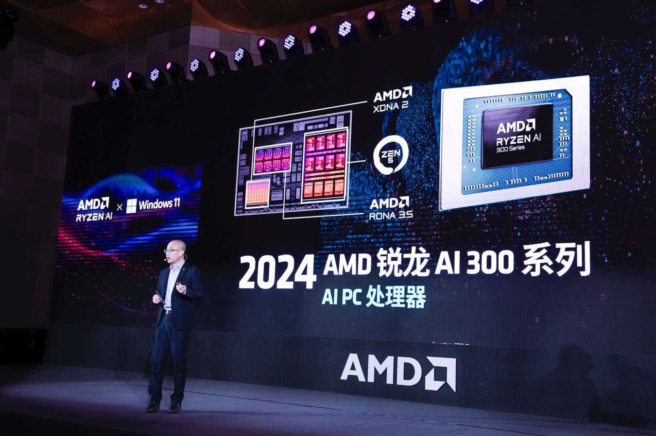 AMD与微软强强携手,开启 Windows 11 AI+ PC新时代! - 第7张 - 智趣东西 AMD与微软强强携手,开启 Windows 11 AI+ PC新时代! - 第7张