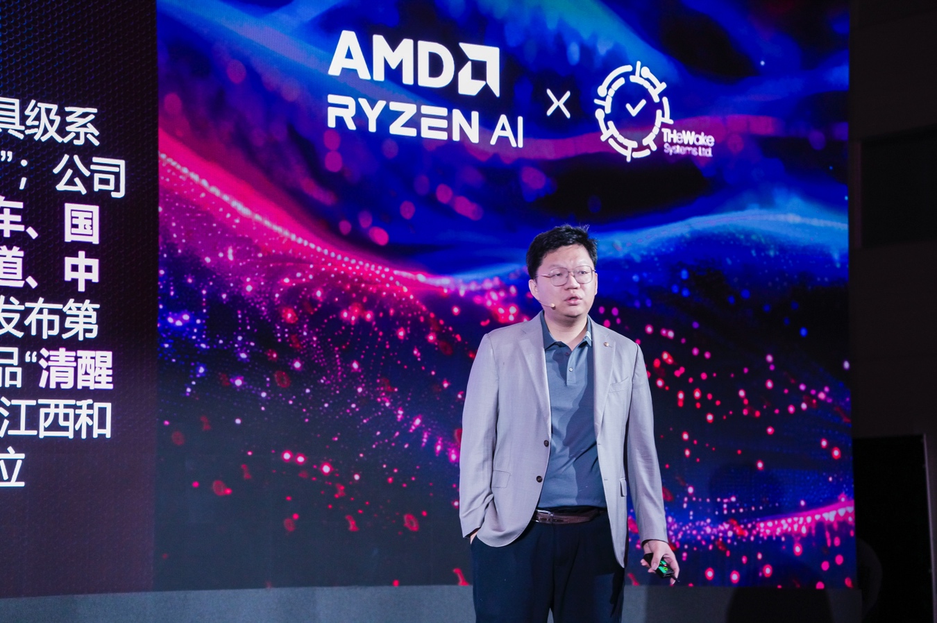 AMD与微软强强携手,开启 Windows 11 AI+ PC新时代! - 第10张 - 智趣东西 AMD与微软强强携手,开启 Windows 11 AI+ PC新时代! - 第10张