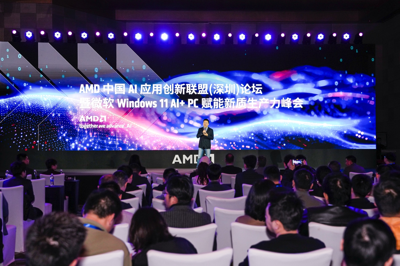 AMD与微软强强携手,开启 Windows 11 AI+ PC新时代! - 第1张 - 智趣东西 AMD与微软强强携手,开启 Windows 11 AI+ PC新时代! - 第1张