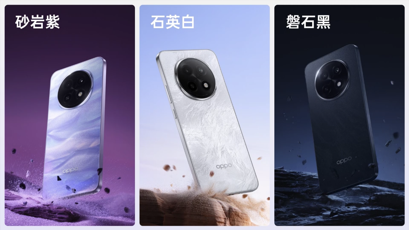 1999 元起,OPPO A5 Pro 超防水、超抗摔、超耐用 - 第4张 - 智趣东西 1999 元起,OPPO A5 Pro 超防水、超抗摔、超耐用 - 第4张