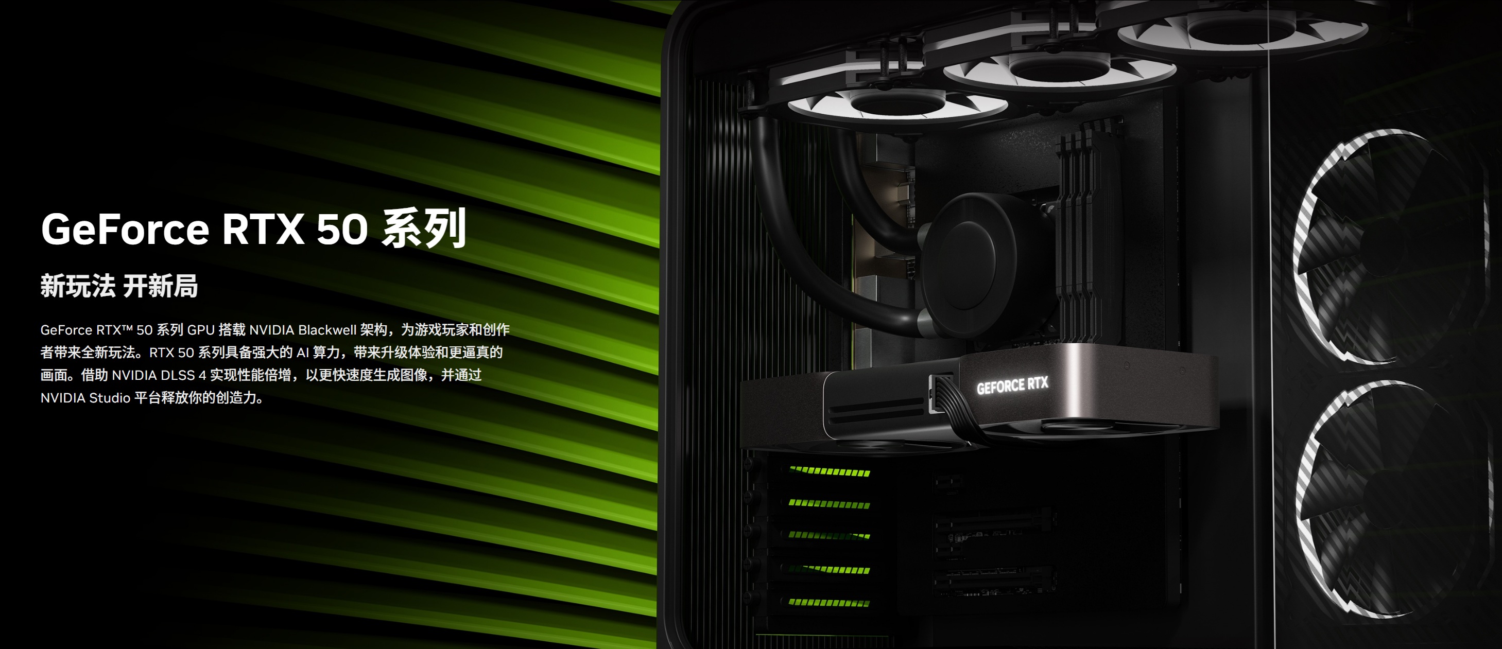 史诗级背刺!NVIDIA RTX 50系显卡加码赢麻了! - 第1张 - 智趣东西 史诗级背刺!NVIDIA RTX 50系显卡加码赢麻了! - 第1张