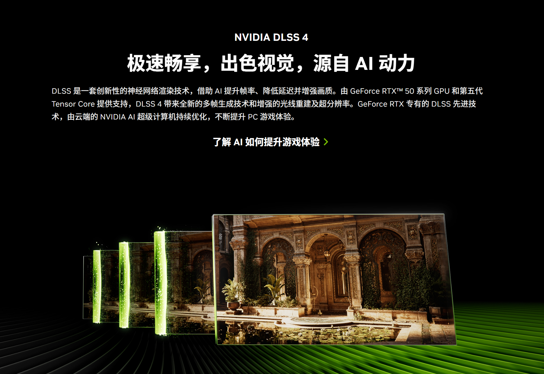 史诗级背刺!NVIDIA RTX 50系显卡加码赢麻了! - 第8张 - 智趣东西 史诗级背刺!NVIDIA RTX 50系显卡加码赢麻了! - 第8张