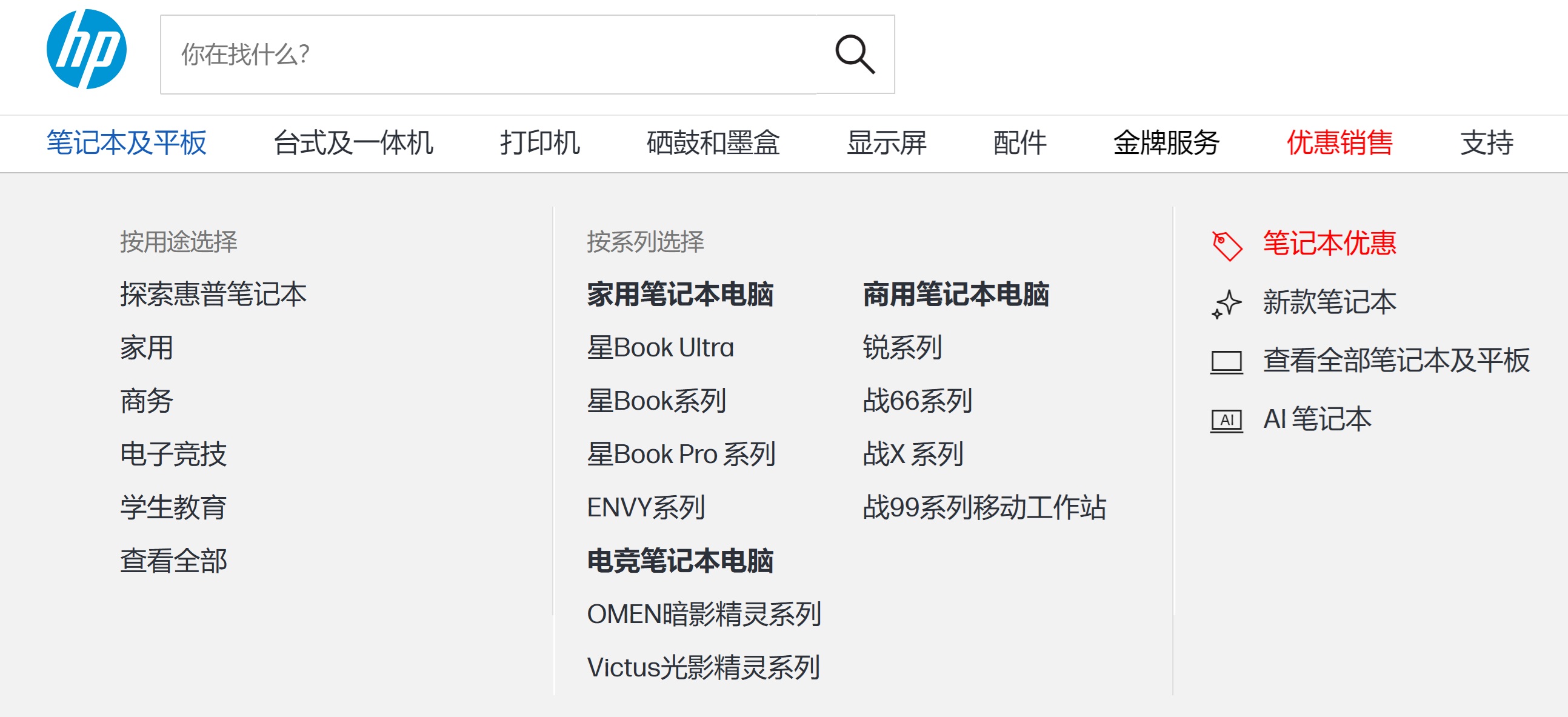 99%讲不清!戴尔电脑系列重新划分了,那么其他家呢? - 第3张 - 智趣东西 99%讲不清!戴尔电脑系列重新划分了,那么其他家呢? - 第3张