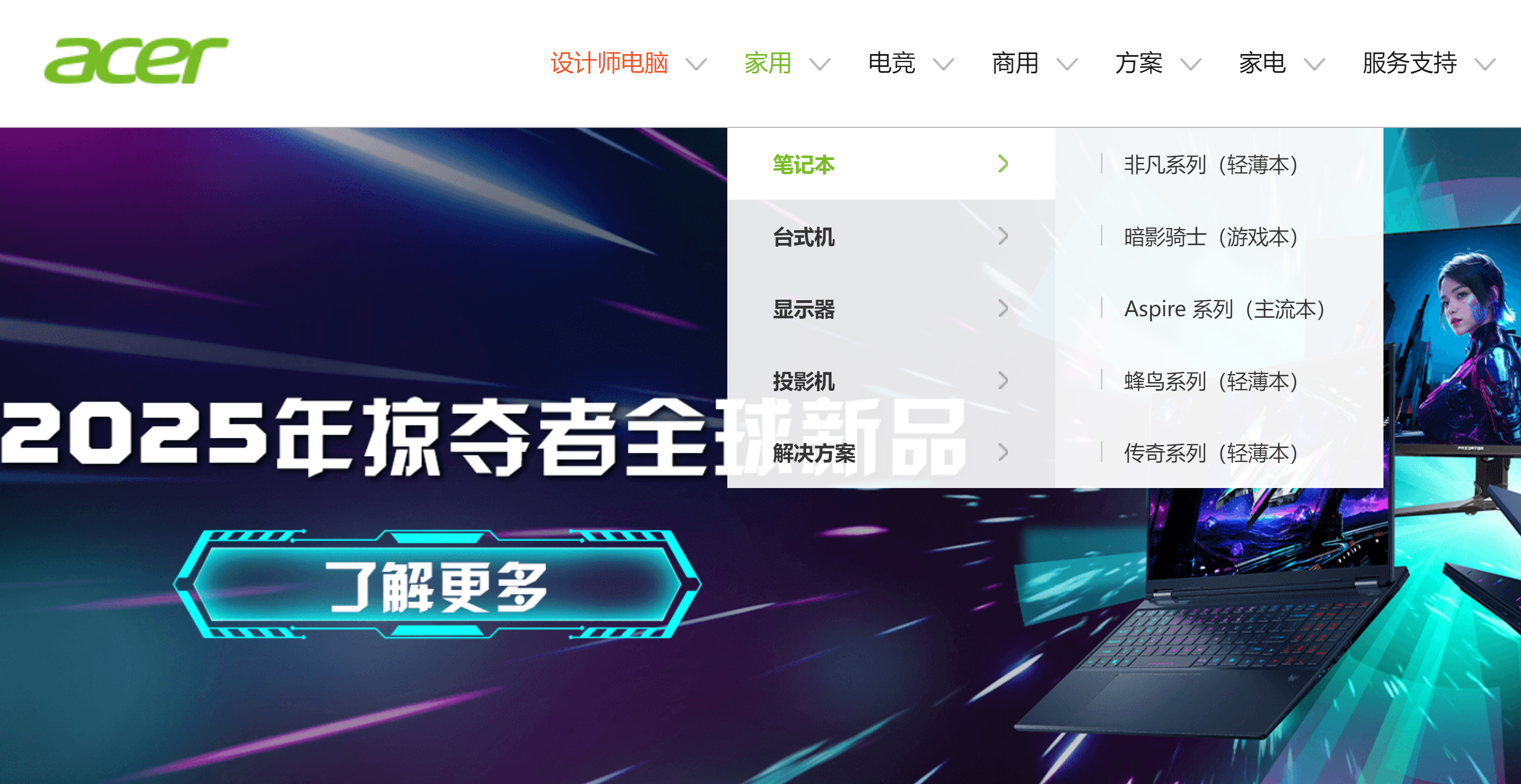 99%讲不清!戴尔电脑系列重新划分了,那么其他家呢? - 第7张 - 智趣东西 99%讲不清!戴尔电脑系列重新划分了,那么其他家呢? - 第7张
