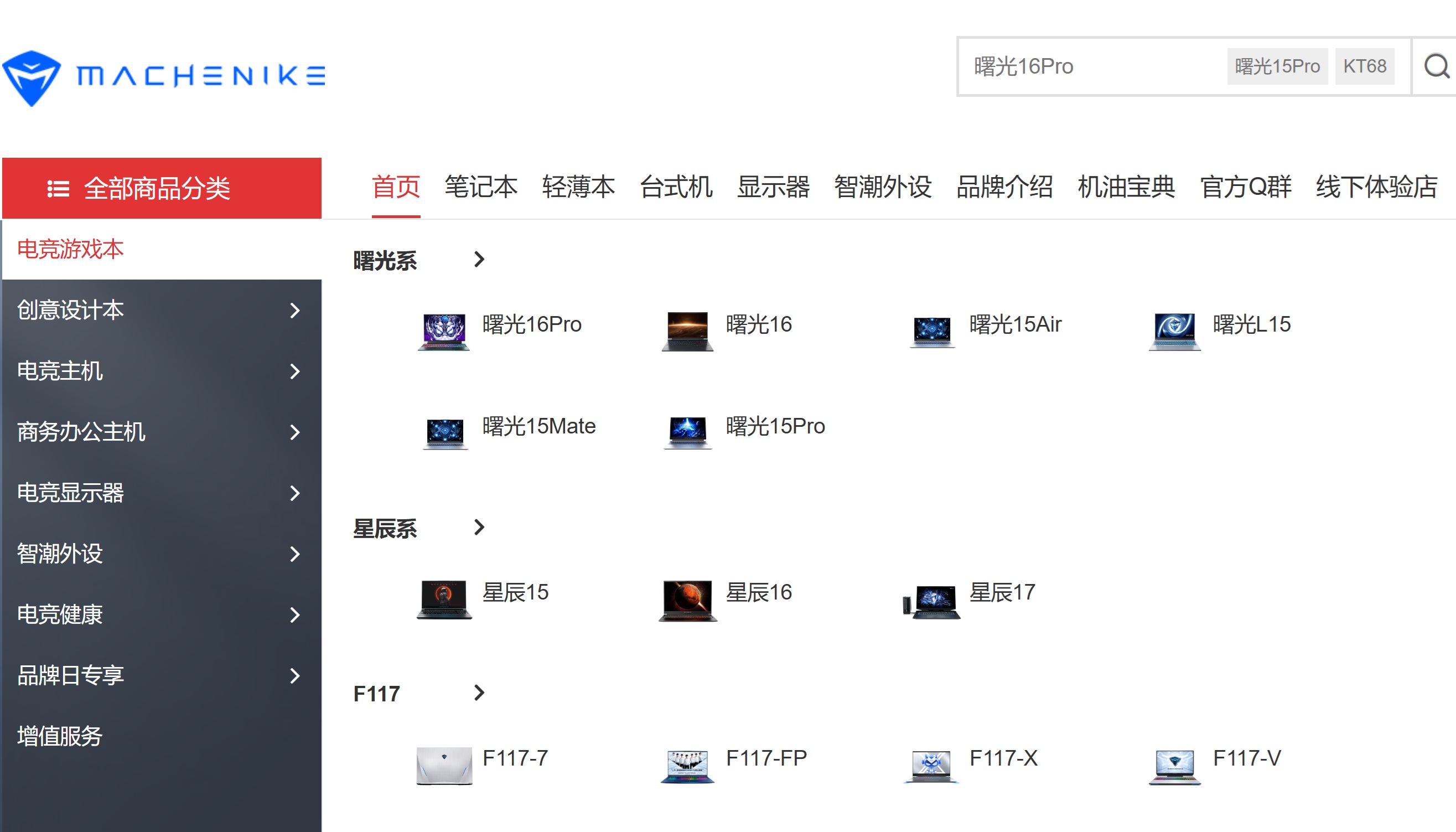 99%讲不清!戴尔电脑系列重新划分了,那么其他家呢? - 第10张 - 智趣东西 99%讲不清!戴尔电脑系列重新划分了,那么其他家呢? - 第10张