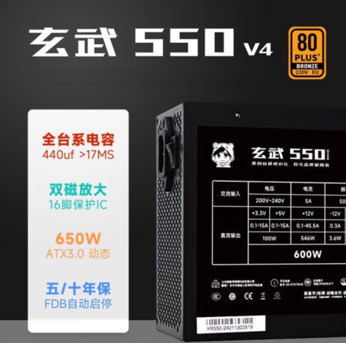 今天的装机是变形金刚,1套配置满足5种需求! - 第9张 - 智趣东西 今天的装机是变形金刚,1套配置满足5种需求! - 第9张