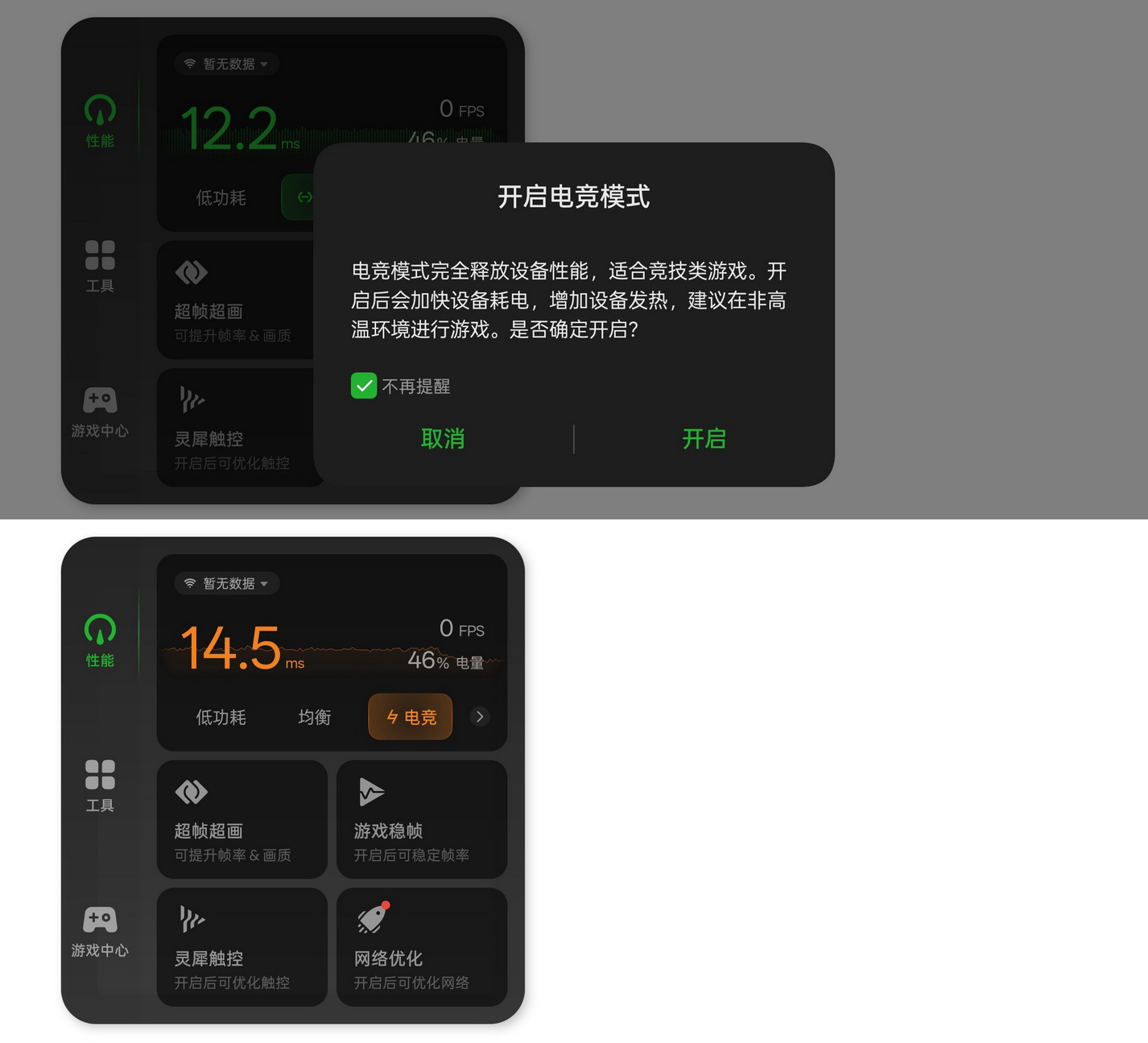 国补卖到爆!骁龙8至尊版一加 Ace 5 Pro这么香吗? - 第23张 - 智趣东西 国补卖到爆!骁龙8至尊版一加 Ace 5 Pro这么香吗? - 第23张