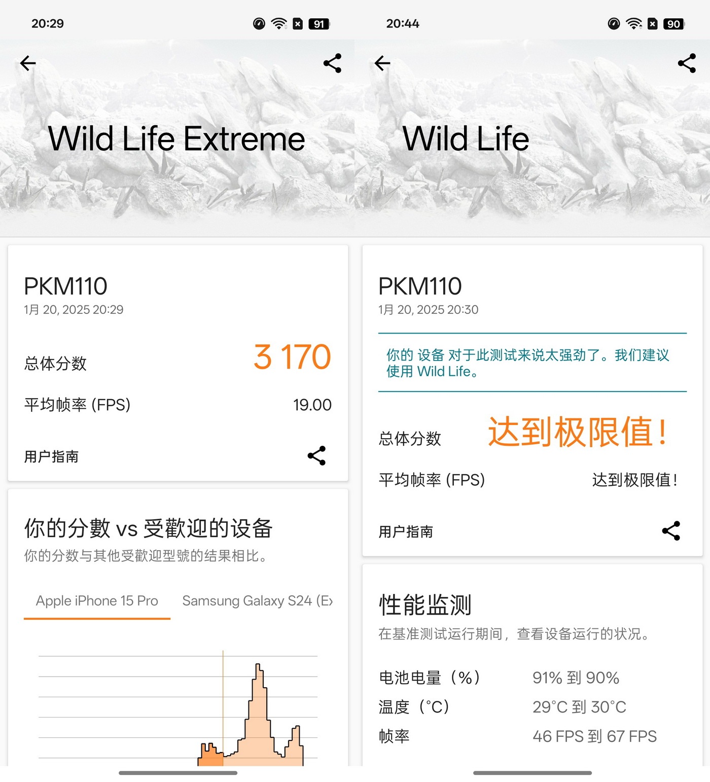 一切刚刚好!国补后只要2200+的OPPO Reno13试用来了 - 第21张 - 智趣东西 一切刚刚好!国补后只要2200+的OPPO Reno13试用来了 - 第21张