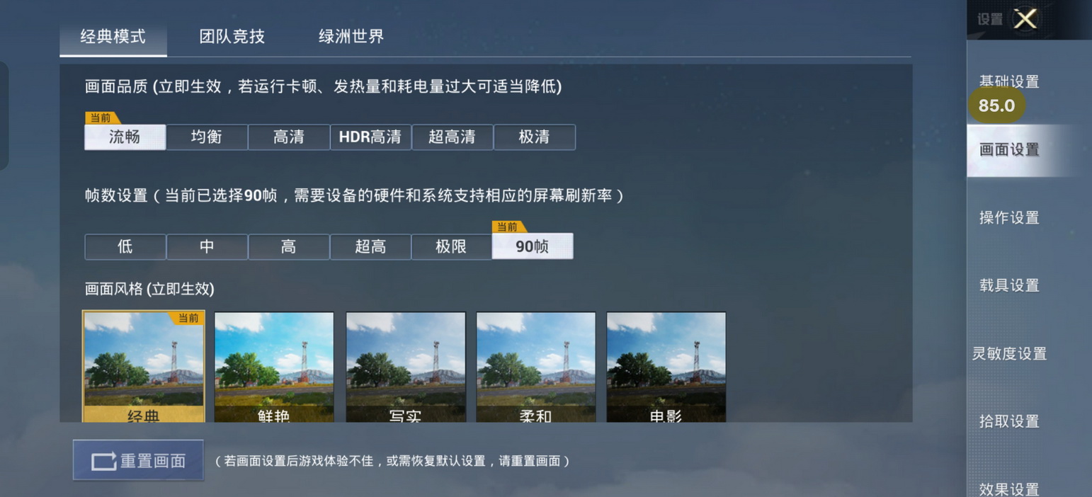 一切刚刚好!国补后只要2200+的OPPO Reno13试用来了 - 第22张 - 智趣东西 一切刚刚好!国补后只要2200+的OPPO Reno13试用来了 - 第22张