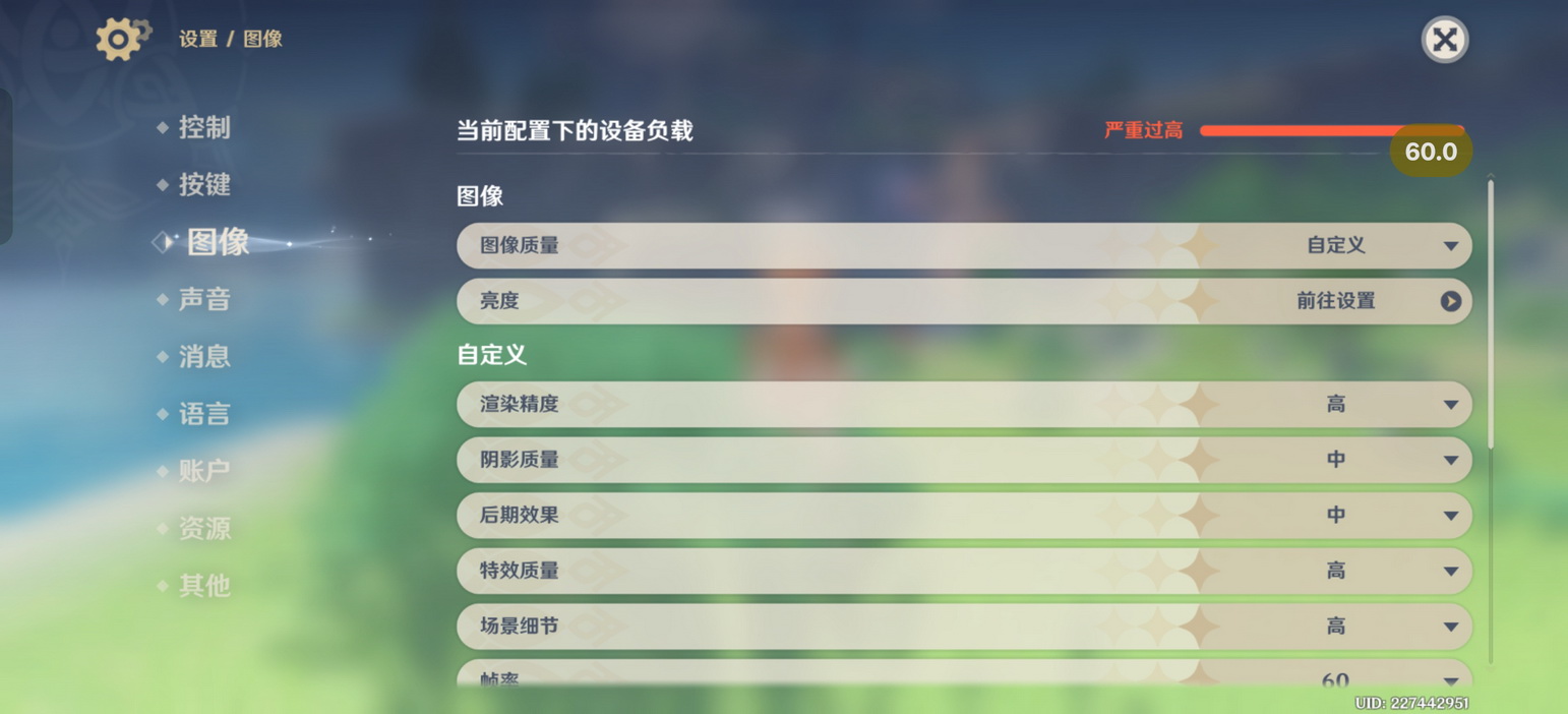 一切刚刚好!国补后只要2200+的OPPO Reno13试用来了 - 第24张 - 智趣东西 一切刚刚好!国补后只要2200+的OPPO Reno13试用来了 - 第24张