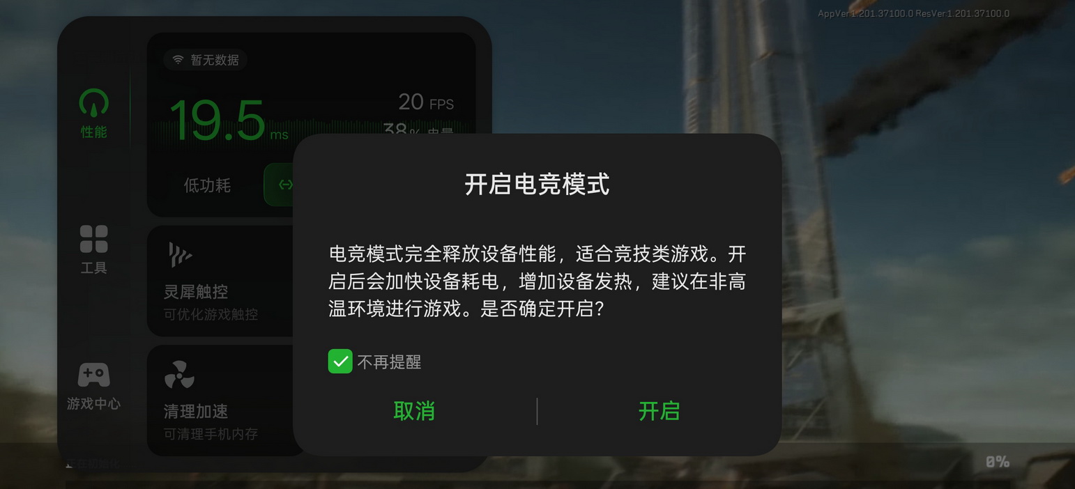 一切刚刚好!国补后只要2200+的OPPO Reno13试用来了 - 第28张 - 智趣东西 一切刚刚好!国补后只要2200+的OPPO Reno13试用来了 - 第28张