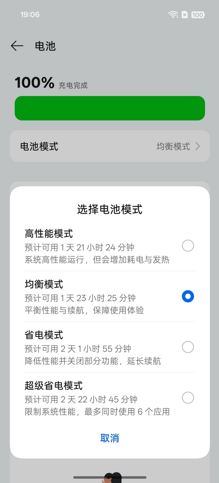 一切刚刚好!国补后只要2200+的OPPO Reno13试用来了 - 第29张 - 智趣东西 一切刚刚好!国补后只要2200+的OPPO Reno13试用来了 - 第29张