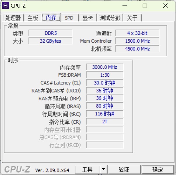 好看好用也好超!Kingston FURY Beast DDR5 6400内存金克丝款试用 - 第10张 - 智趣东西 好看好用也好超!Kingston FURY Beast DDR5 6400内存金克丝款试用 - 第10张