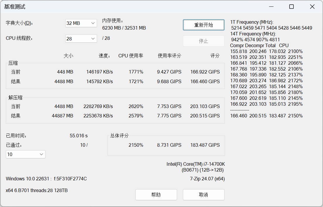 好看好用也好超!Kingston FURY Beast DDR5 6400内存金克丝款试用 - 第12张 - 智趣东西 好看好用也好超!Kingston FURY Beast DDR5 6400内存金克丝款试用 - 第12张