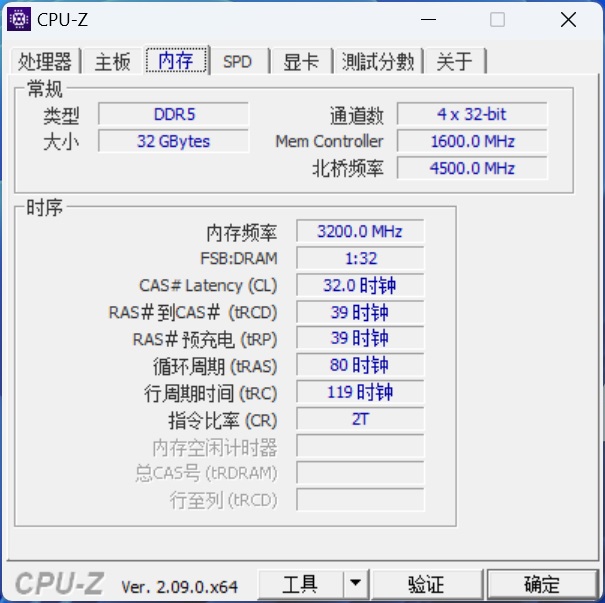 好看好用也好超!Kingston FURY Beast DDR5 6400内存金克丝款试用 - 第13张 - 智趣东西 好看好用也好超!Kingston FURY Beast DDR5 6400内存金克丝款试用 - 第13张