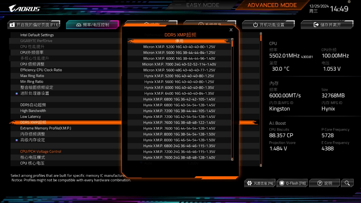 好看好用也好超!Kingston FURY Beast DDR5 6400内存金克丝款试用 - 第16张 - 智趣东西 好看好用也好超!Kingston FURY Beast DDR5 6400内存金克丝款试用 - 第16张