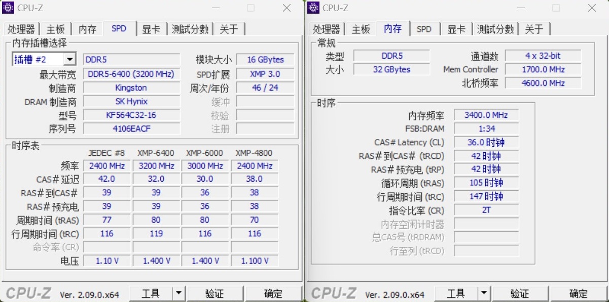 好看好用也好超!Kingston FURY Beast DDR5 6400内存金克丝款试用 - 第17张 - 智趣东西 好看好用也好超!Kingston FURY Beast DDR5 6400内存金克丝款试用 - 第17张
