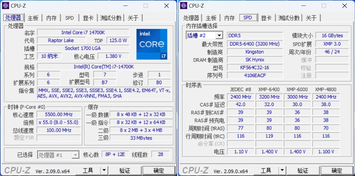 好看好用也好超!Kingston FURY Beast DDR5 6400内存金克丝款试用 - 第7张 - 智趣东西 好看好用也好超!Kingston FURY Beast DDR5 6400内存金克丝款试用 - 第7张