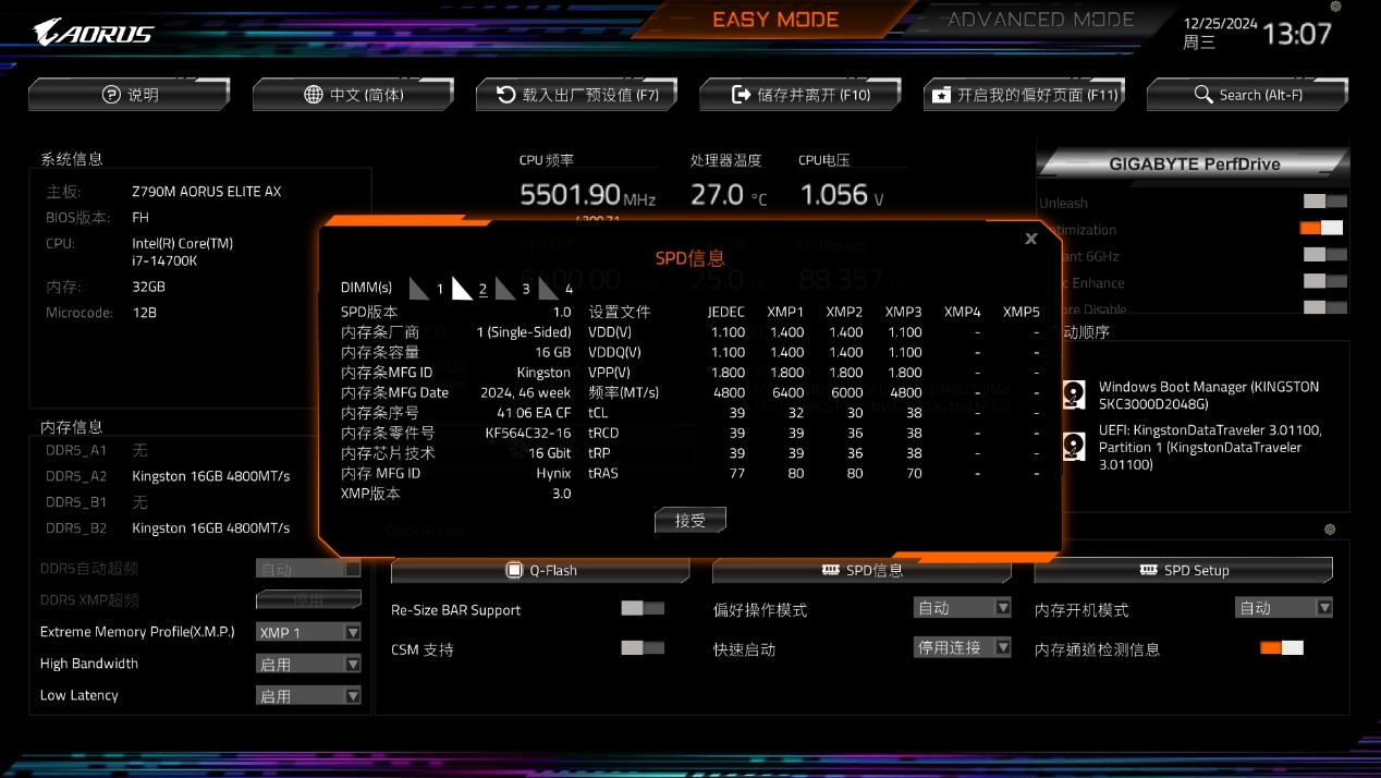 好看好用也好超!Kingston FURY Beast DDR5 6400内存金克丝款试用 - 第9张 - 智趣东西 好看好用也好超!Kingston FURY Beast DDR5 6400内存金克丝款试用 - 第9张