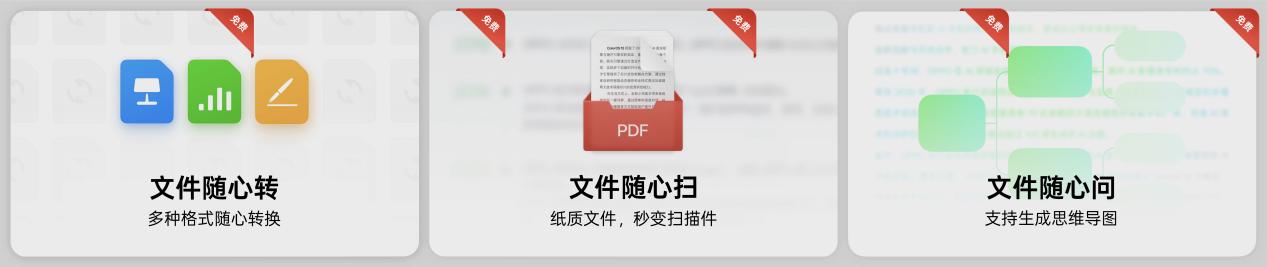 钛薄了,太强了,全球最薄折叠旗舰OPPO Find N5正式发布 - 第20张 - 智趣东西 钛薄了,太强了,全球最薄折叠旗舰OPPO Find N5正式发布 - 第20张