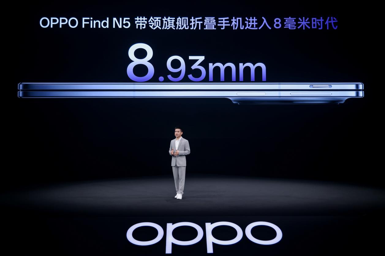钛薄了,太强了,全球最薄折叠旗舰OPPO Find N5正式发布 - 第2张 - 智趣东西 钛薄了,太强了,全球最薄折叠旗舰OPPO Find N5正式发布 - 第2张