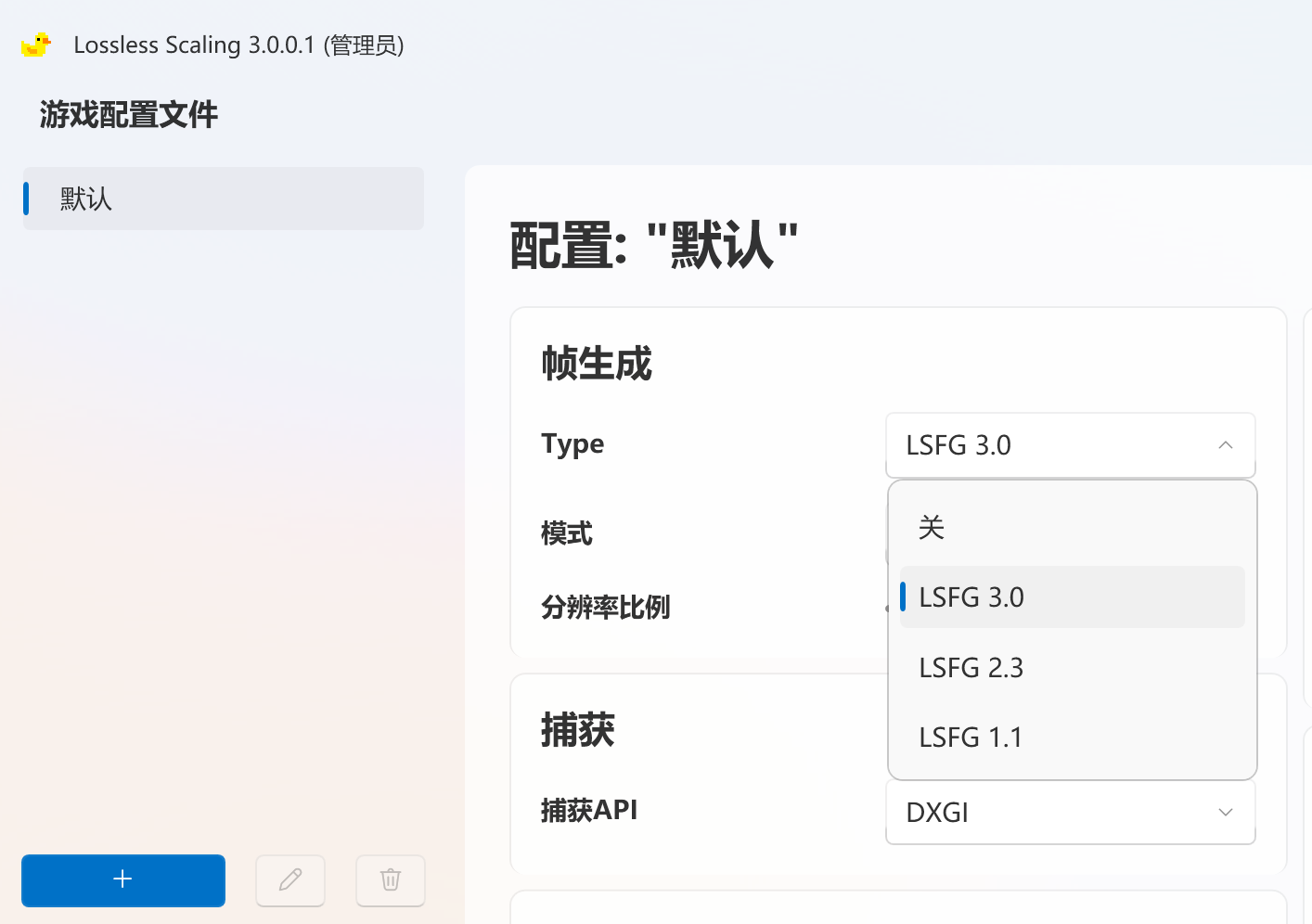 DLSS 4太贵!另辟蹊径的拼好帧你必须用一用! - 第3张 - 智趣东西 DLSS 4太贵!另辟蹊径的拼好帧你必须用一用! - 第3张