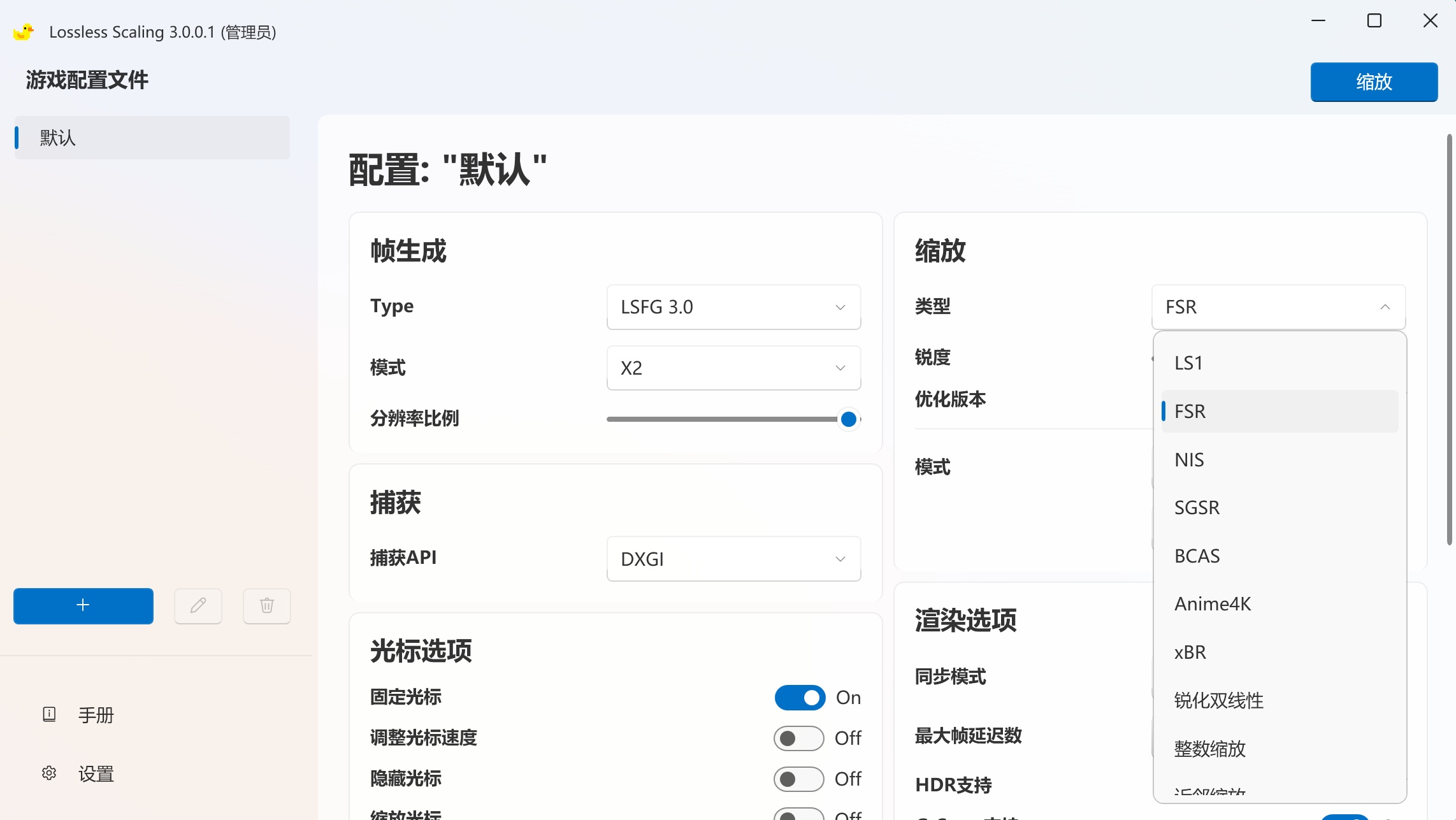 DLSS 4太贵!另辟蹊径的拼好帧你必须用一用! - 第6张 - 智趣东西 DLSS 4太贵!另辟蹊径的拼好帧你必须用一用! - 第6张