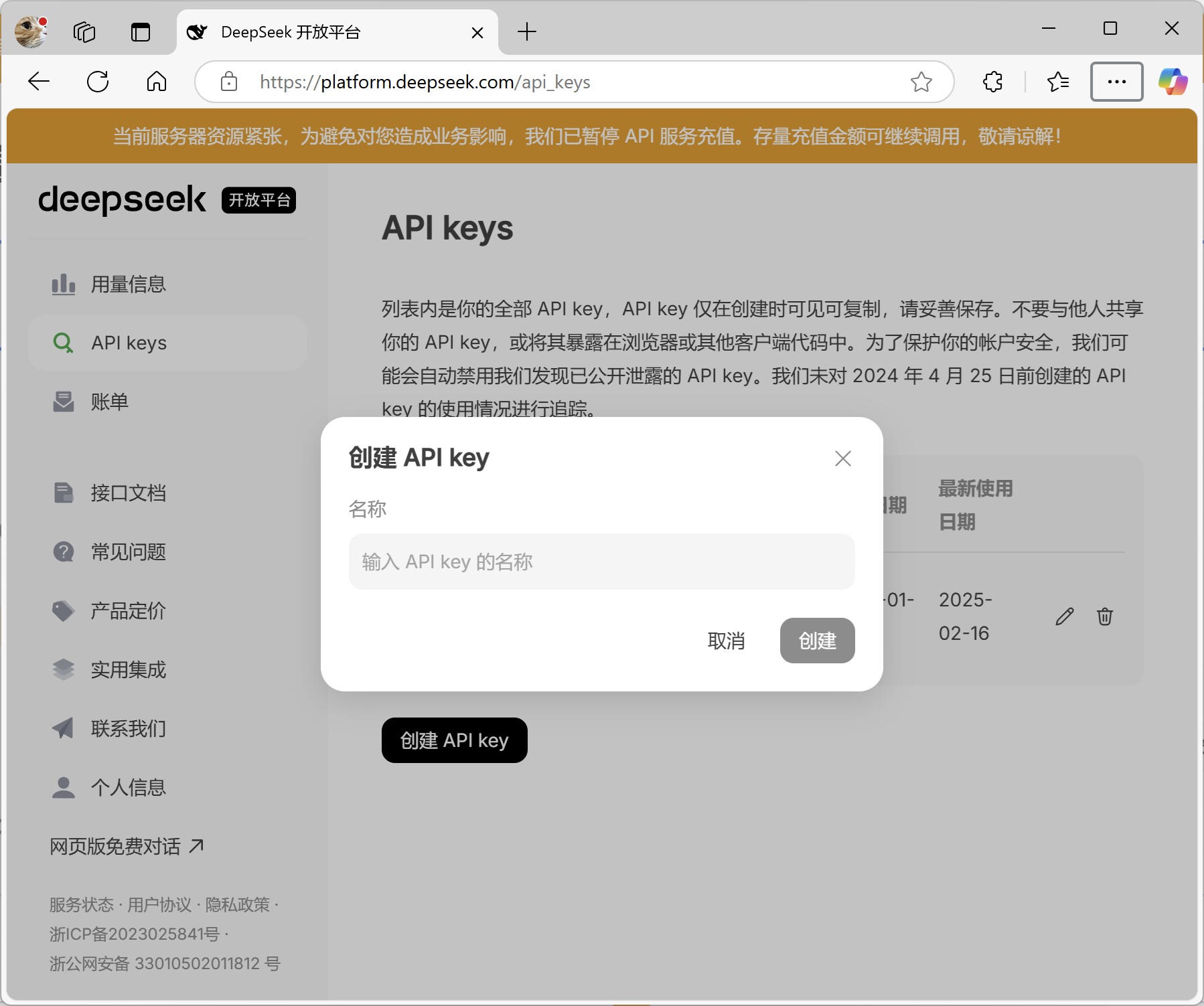 不用显卡没限制!满血DeepSeek任意用教程 - 第4张 - 智趣东西 不用显卡没限制!满血DeepSeek任意用教程 - 第4张