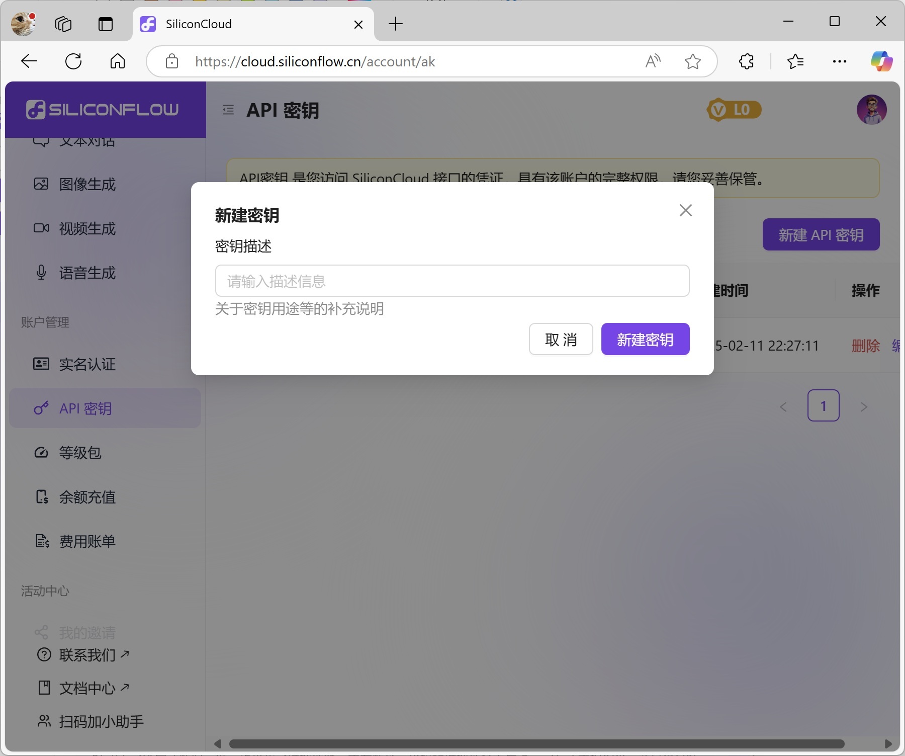 不用显卡没限制!满血DeepSeek任意用教程 - 第7张 - 智趣东西 不用显卡没限制!满血DeepSeek任意用教程 - 第7张