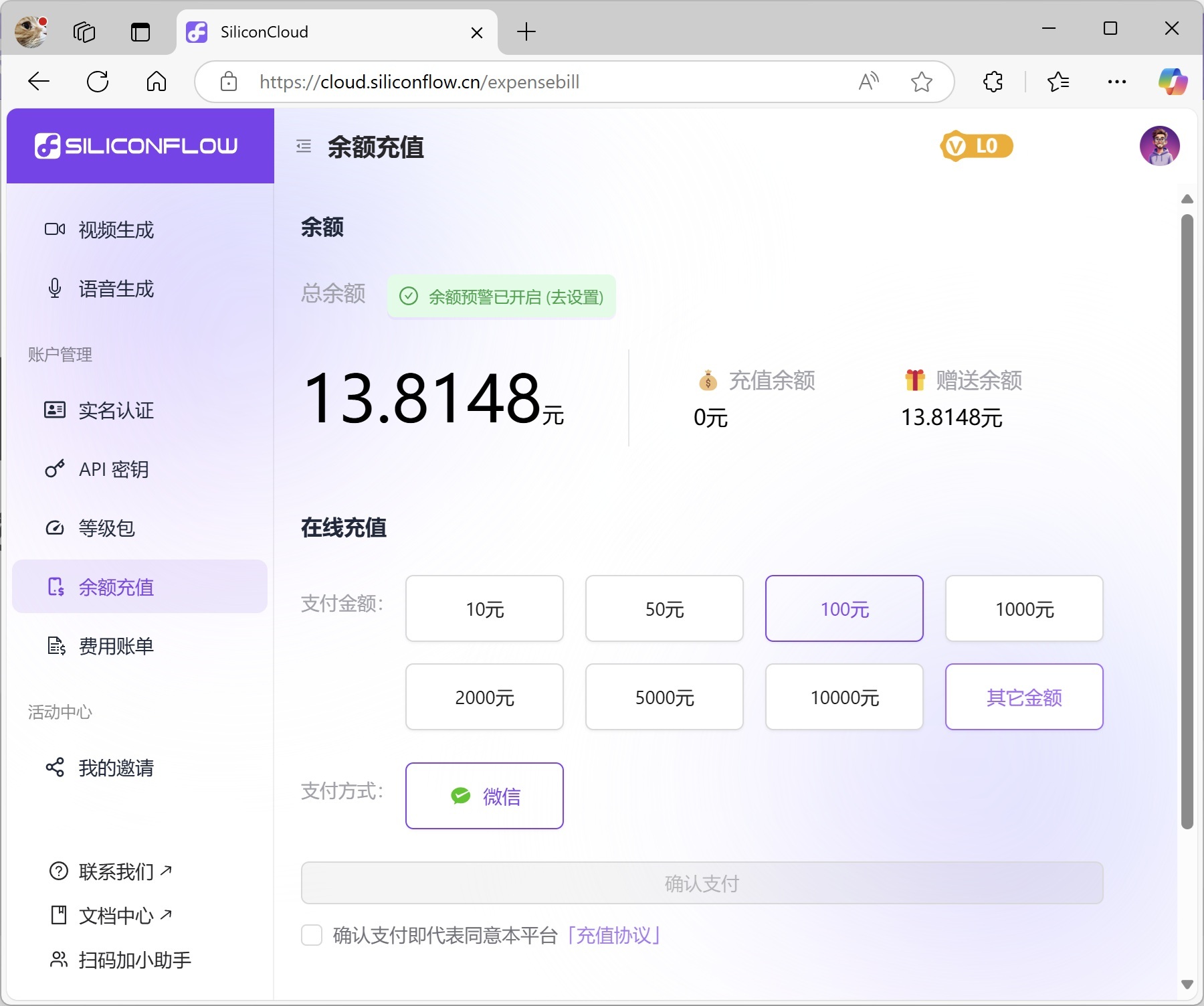 不用显卡没限制!满血DeepSeek任意用教程 - 第8张 - 智趣东西 不用显卡没限制!满血DeepSeek任意用教程 - 第8张