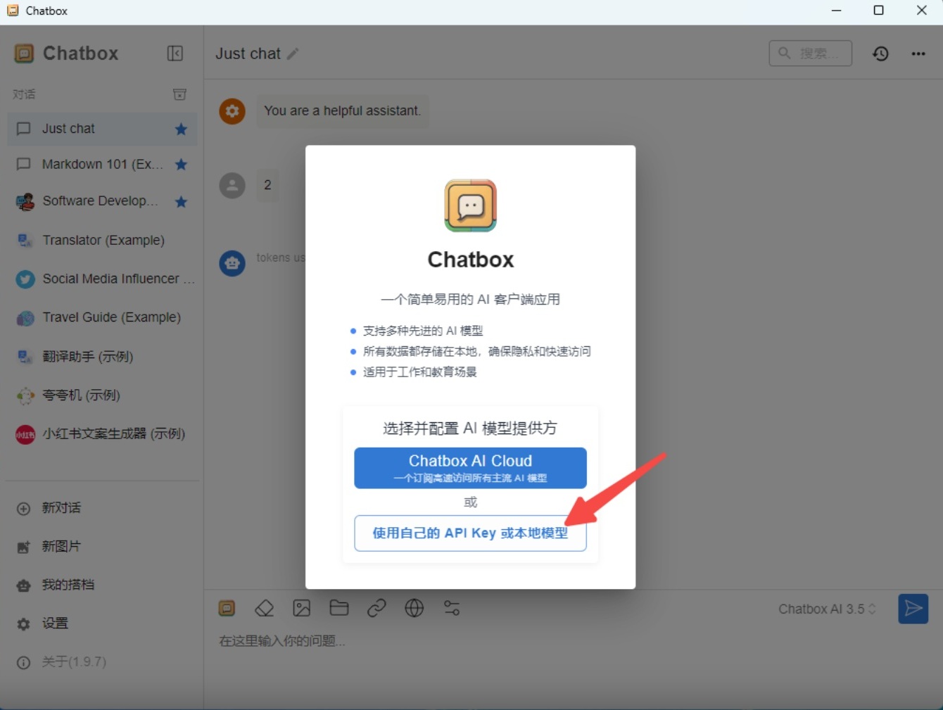 不用显卡没限制!满血DeepSeek任意用教程 - 第13张 - 智趣东西 不用显卡没限制!满血DeepSeek任意用教程 - 第13张