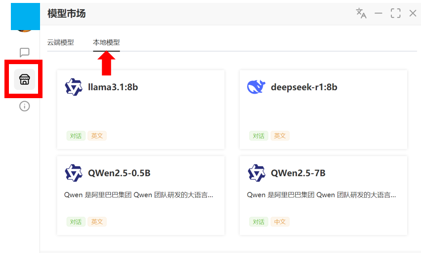DeepSeek重磅来袭!酷睿Ultra AI PC抢先体验! - 第2张 - 智趣东西 DeepSeek重磅来袭!酷睿Ultra AI PC抢先体验! - 第2张
