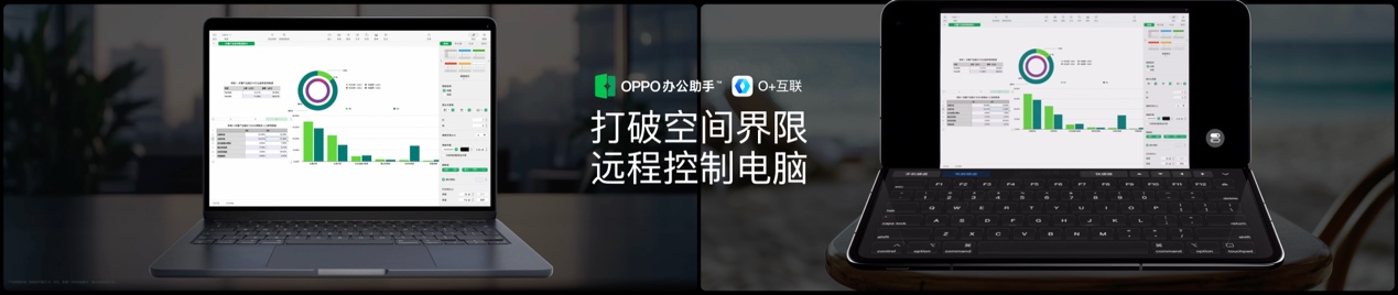 钛薄了,太强了,全球最薄折叠旗舰OPPO Find N5正式发布 - 第15张 - 智趣东西 钛薄了,太强了,全球最薄折叠旗舰OPPO Find N5正式发布 - 第15张