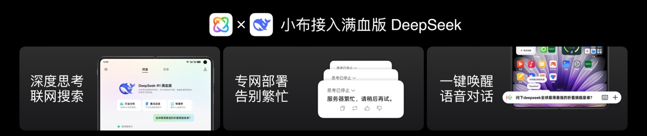 钛薄了,太强了,全球最薄折叠旗舰OPPO Find N5正式发布 - 第18张 - 智趣东西 钛薄了,太强了,全球最薄折叠旗舰OPPO Find N5正式发布 - 第18张