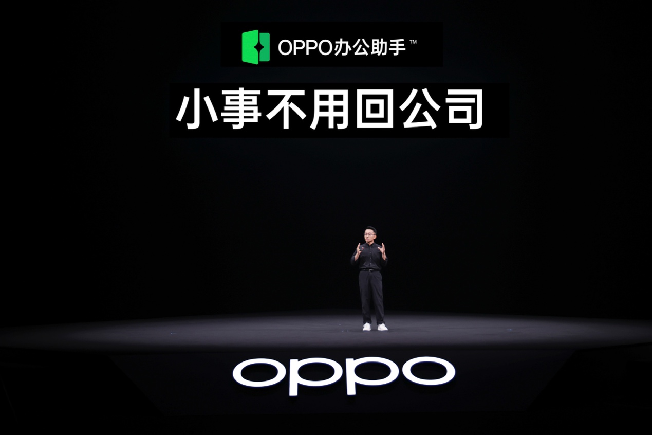 钛薄了,太强了,全球最薄折叠旗舰OPPO Find N5正式发布 - 第14张 - 智趣东西 钛薄了,太强了,全球最薄折叠旗舰OPPO Find N5正式发布 - 第14张