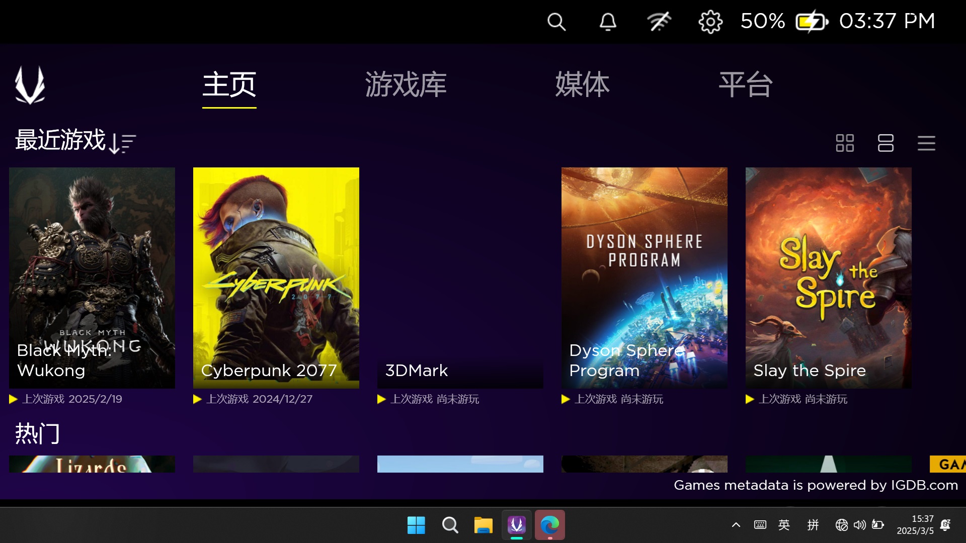 确实好玩!让人乐不思蜀的索泰ZONE游戏掌机初体验 - 第26张 - 智趣东西 确实好玩!让人乐不思蜀的索泰ZONE游戏掌机初体验 - 第26张