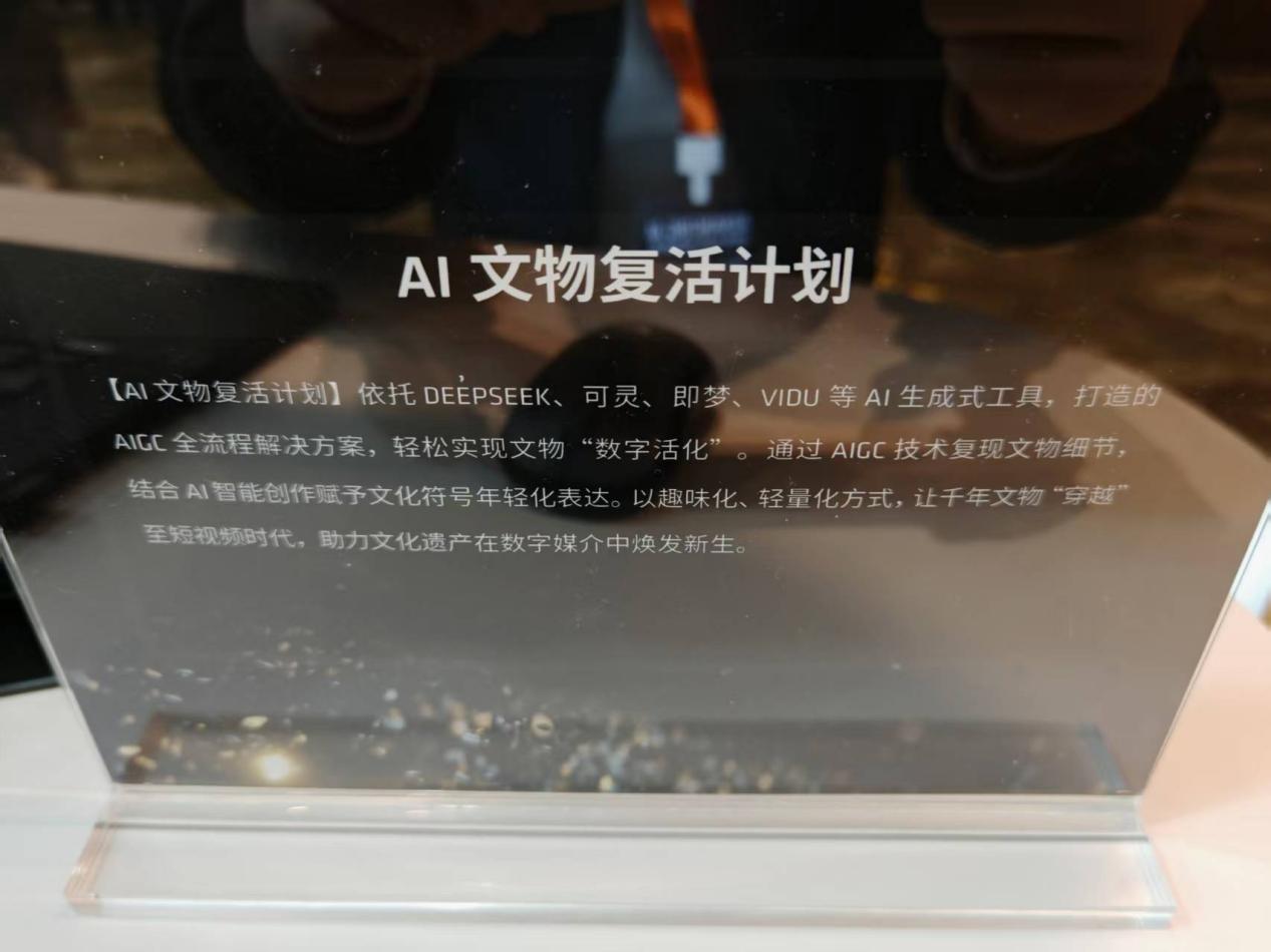 颠覆性体验升级 AMD AI PC全面赋能各行业AI应用 - 第20张 - 智趣东西 颠覆性体验升级 AMD AI PC全面赋能各行业AI应用 - 第20张