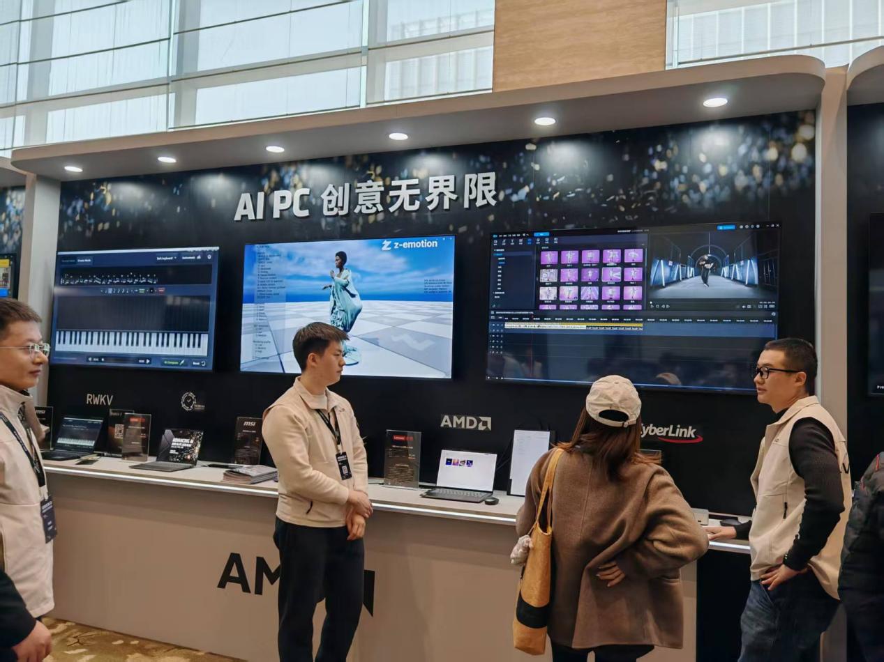 颠覆性体验升级 AMD AI PC全面赋能各行业AI应用 - 第9张 - 智趣东西 颠覆性体验升级 AMD AI PC全面赋能各行业AI应用 - 第9张