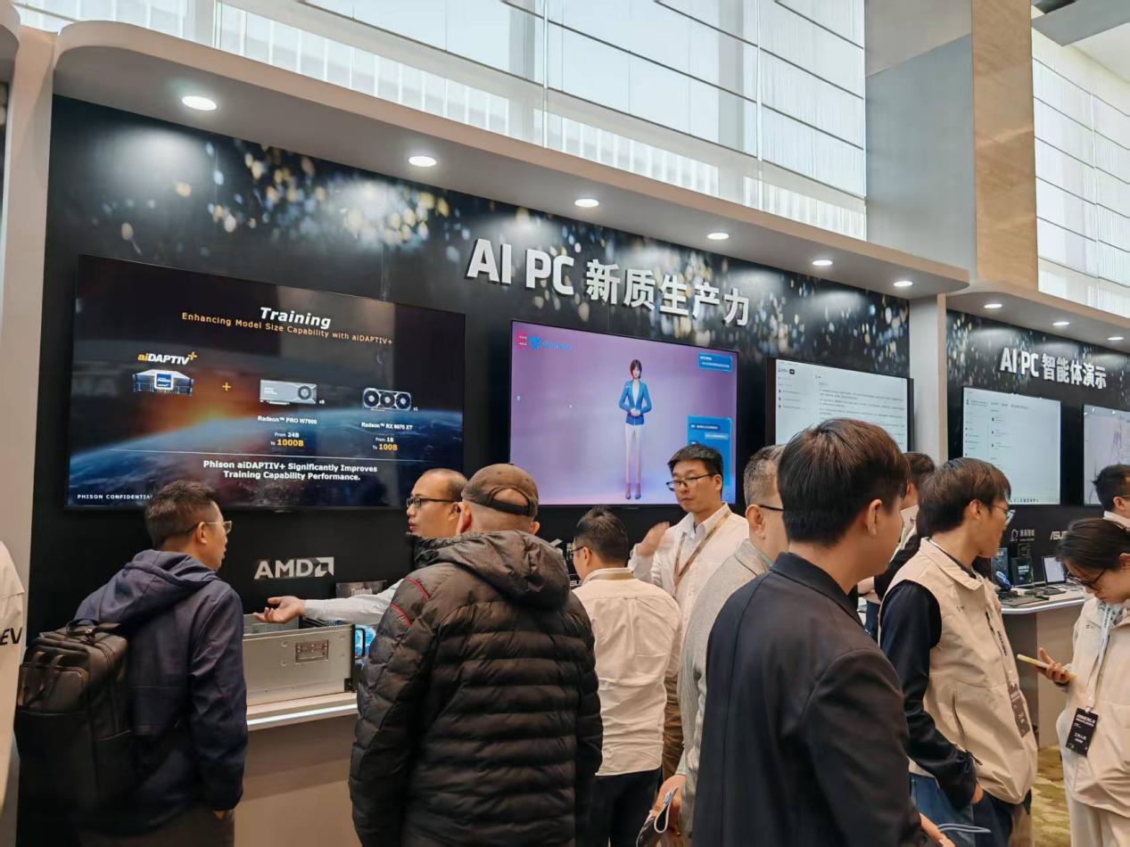 颠覆性体验升级 AMD AI PC全面赋能各行业AI应用 - 第15张 - 智趣东西 颠覆性体验升级 AMD AI PC全面赋能各行业AI应用 - 第15张